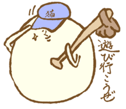 Cat!? sticker #2340634