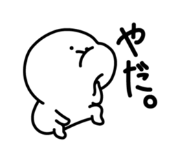 Short legs girl Sticker 2 sticker #2340648