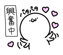 Short legs girl Sticker 2 sticker #2340657