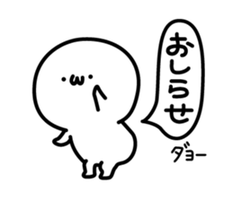 Short legs girl Sticker 2 sticker #2340658