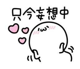 Short legs girl Sticker 2 sticker #2340679