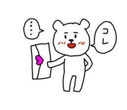 Tarosuke sticker #2341060