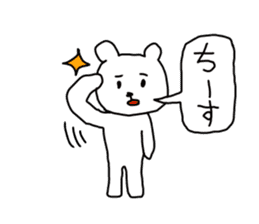 Tarosuke sticker #2341061