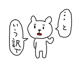 Tarosuke sticker #2341065