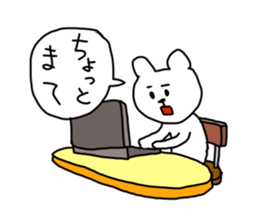 Tarosuke sticker #2341067