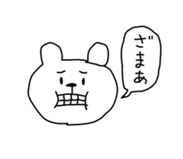 Tarosuke sticker #2341072