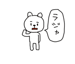 Tarosuke sticker #2341075