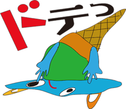 Surrealism ICE CREAM Ver1 sticker #2341282