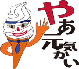 Surrealism ICE CREAM Ver1 sticker #2341284