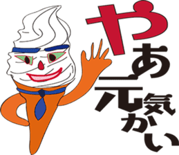 Surrealism ICE CREAM Ver1 sticker #2341284