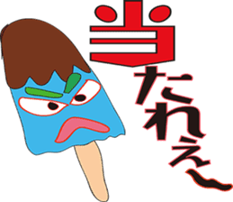 Surrealism ICE CREAM Ver1 sticker #2341285