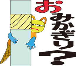 Surrealism ICE CREAM Ver1 sticker #2341287