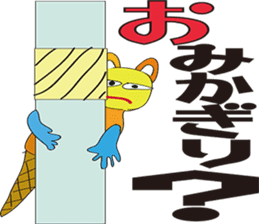 Surrealism ICE CREAM Ver1 sticker #2341287