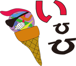 Surrealism ICE CREAM Ver1 sticker #2341288