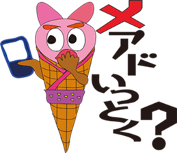 Surrealism ICE CREAM Ver1 sticker #2341290