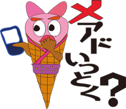 Surrealism ICE CREAM Ver1 sticker #2341290