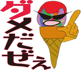 Surrealism ICE CREAM Ver1 sticker #2341291