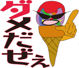 Surrealism ICE CREAM Ver1 sticker #2341291