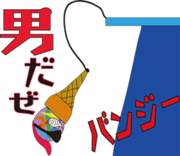 Surrealism ICE CREAM Ver1 sticker #2341292