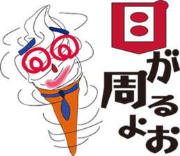 Surrealism ICE CREAM Ver1 sticker #2341293