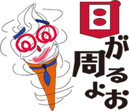 Surrealism ICE CREAM Ver1 sticker #2341293