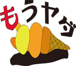 Surrealism ICE CREAM Ver1 sticker #2341302