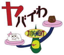 Surrealism ICE CREAM Ver1 sticker #2341308