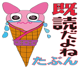 Surrealism ICE CREAM Ver1 sticker #2341310