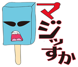 Surrealism ICE CREAM Ver1 sticker #2341311