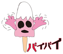 Surrealism ICE CREAM Ver1 sticker #2341312