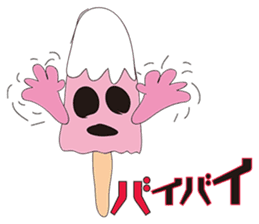 Surrealism ICE CREAM Ver1 sticker #2341312