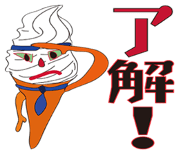 Surrealism ICE CREAM Ver1 sticker #2341314