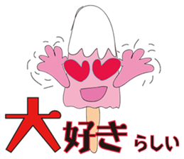 Surrealism ICE CREAM Ver1 sticker #2341316