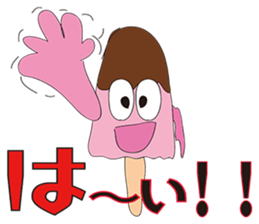 Surrealism ICE CREAM Ver1 sticker #2341317