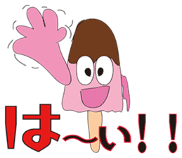 Surrealism ICE CREAM Ver1 sticker #2341317