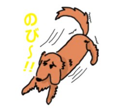 my  dog (uchino oinusama) sticker #2341442