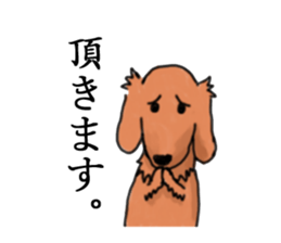 my  dog (uchino oinusama) sticker #2341443