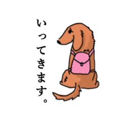 my  dog (uchino oinusama) sticker #2341444
