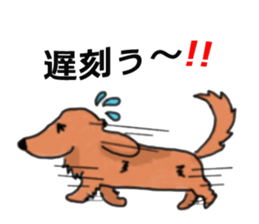 my  dog (uchino oinusama) sticker #2341446