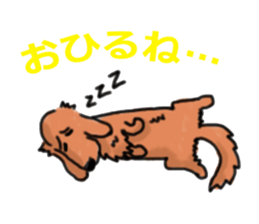 my  dog (uchino oinusama) sticker #2341447