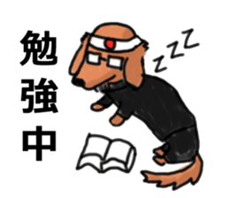 my  dog (uchino oinusama) sticker #2341448