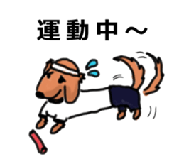 my  dog (uchino oinusama) sticker #2341449