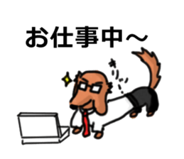 my  dog (uchino oinusama) sticker #2341450