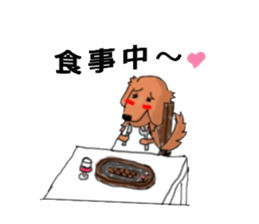 my  dog (uchino oinusama) sticker #2341454