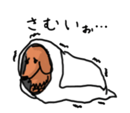 my  dog (uchino oinusama) sticker #2341456
