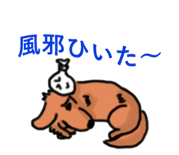 my  dog (uchino oinusama) sticker #2341457