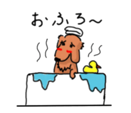 my  dog (uchino oinusama) sticker #2341458