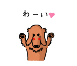 my  dog (uchino oinusama) sticker #2341460