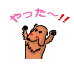 my  dog (uchino oinusama) sticker #2341461