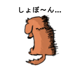 my  dog (uchino oinusama) sticker #2341465